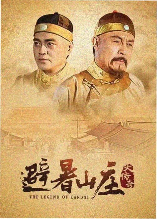 浩哥访谈