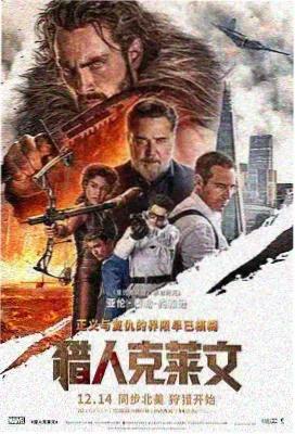 四平青年3